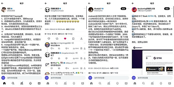 那些被市场遗忘的潜力币：它们还值得押注吗？