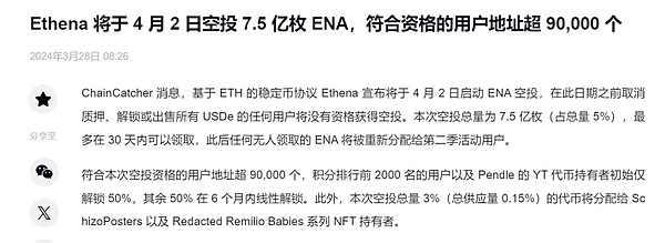 重磅！MSG喜获Bitdu战略投资150万美元