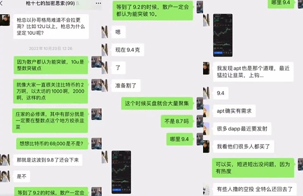 当传统品牌遇上元宇宙：玛特宇宙用NFT玩出新花样
