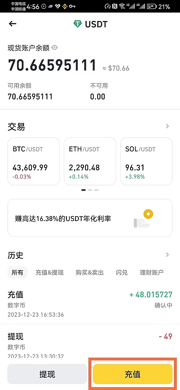 资深投资人手把手教你：比特币投资全攻略
