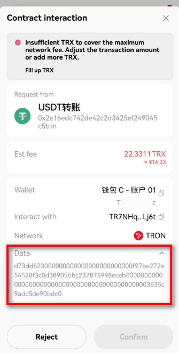 10月27日加密货币合约市场观察：稳健者的交易之道