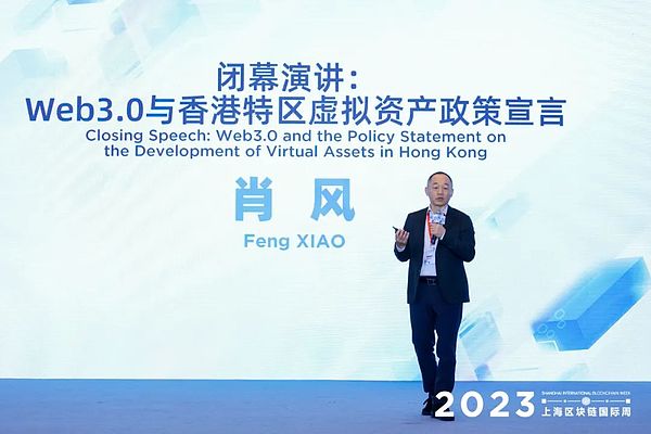 从币安风波看加密货币革命：新贵如何撼动金融旧秩序