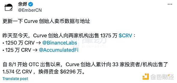 零知识证明的魔法之旅：Scroll创始人张烨的深度分享
