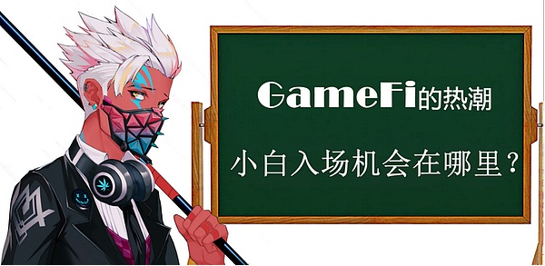 区块链合规之路：一场创新与规则的华丽探戈