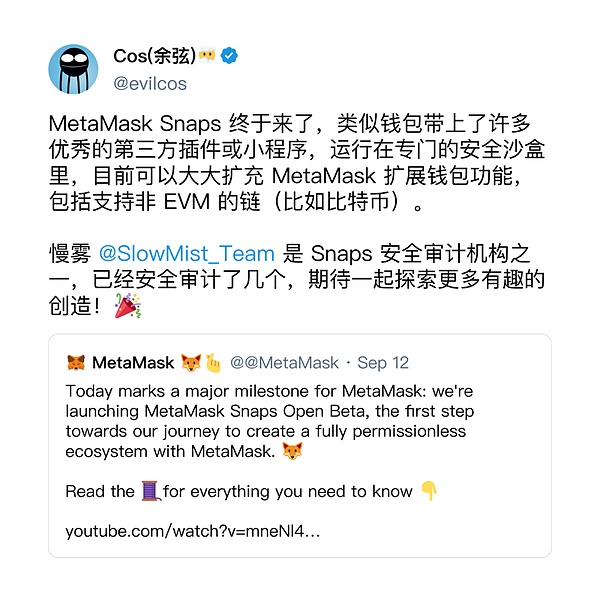 以太坊对齐的迷思：一个开发者的心路历程